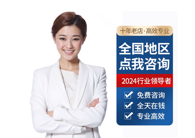 海棠离职公积金代提